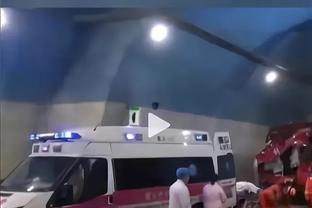 进球网：一位利兹联球迷庆祝进球时从看台跌落，被送往医院治疗